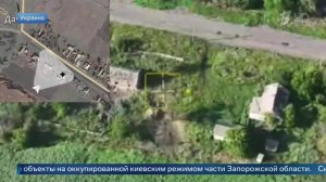 Появились первые кадры с флагом РФ в селе Дачное в Днепропетровской области