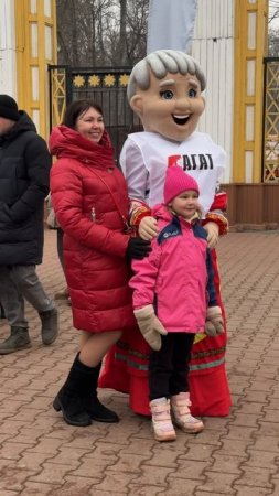 Автозаводский парк_Агат_масленица