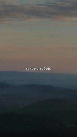 Что такое страх Божий #Библия #вера #христианство
