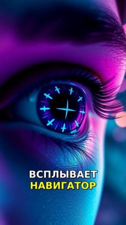 ГИБКИЙ ТЕЛЕФОН и ЛИНЗА-НАВИГАТОР: Технологии будущего УЖЕ ЗДЕСЬ! 😱 #Гаджеты2024 #технологии