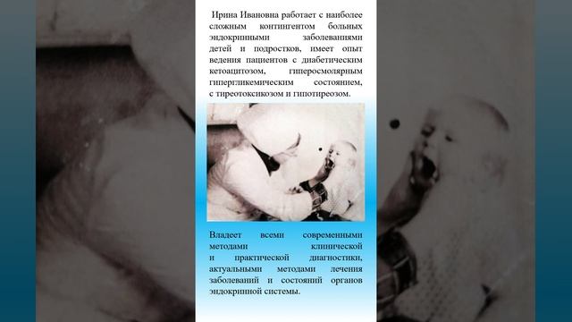 Медицинская гордость региона