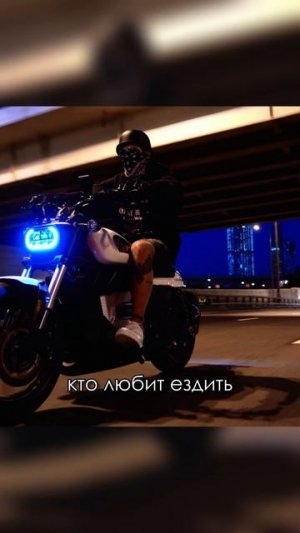 Harley-стиль или нейкед? Что выберешь ты?