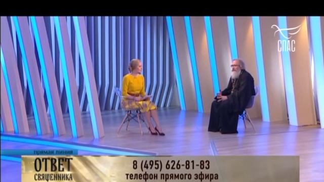 Ответ священника на канале СПАС. Протоиерей Константин Кобелев. Фрагмент в т.ч. менять ли веру?