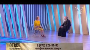 Ответ священника на канале СПАС. Протоиерей Константин Кобелев. Фрагмент в т.ч. менять ли веру?