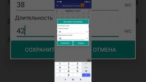 2025-06-28_21-20-19 листаю календарь автокликером с 1 февраля 1942 год до 31 января 2038 год.mp4