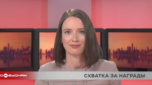 Новости ПО БУДНЯМ 01.07.2025