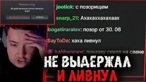 Головач не выдержал этой катки и ЛИВНУЛ С ПОЗОРОМ ❗️ LenaGolovach Best Moments Dota 2