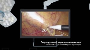 Особенности серии хирургических светильников HyLED C