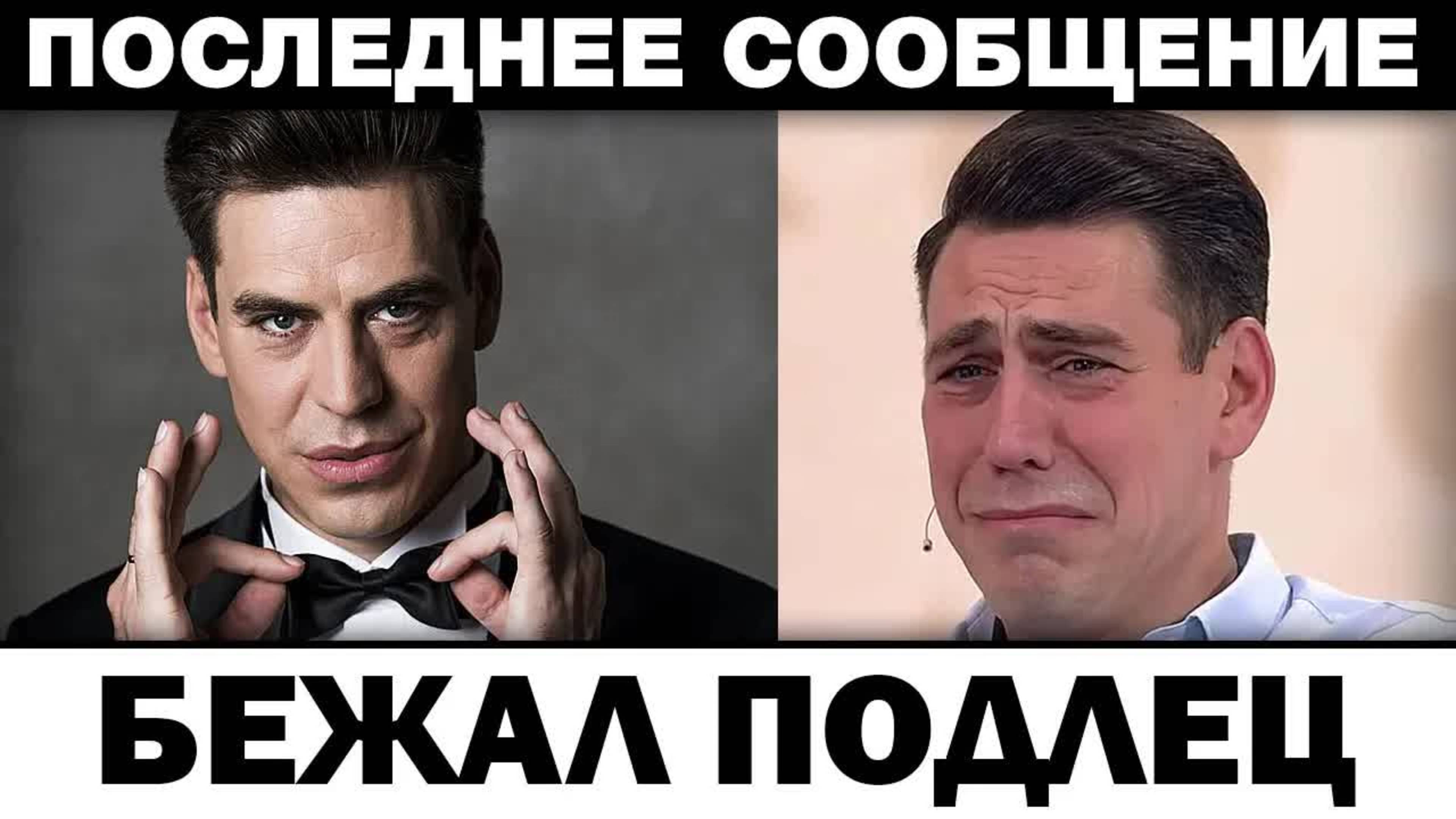 В бегах. Дмитрий Дюжев объявили в розыск, новости шоубизнеса