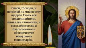 1 июля ПОБЛАГОДАРИ ГОСПОДА ЗА ВСЕ! БУДЕШЬ ПОД ЗАЩИТОЙ! Сильная благодарственная молитва Православие