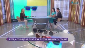 Как защитить глаза летом?