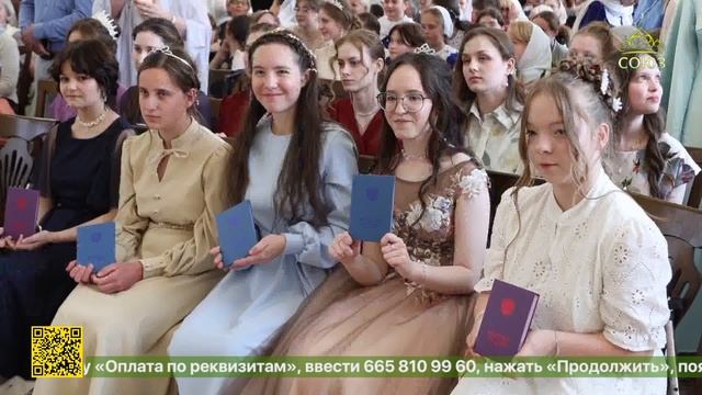 В Переславской епархии прошел выпускной день