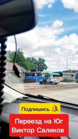 🌾У нас началась уборка пшеницы. Переезд на Юг. Виктор Саликов 🌴
