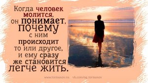 Молитва за мир во всем мире! Live: 02.07.2025