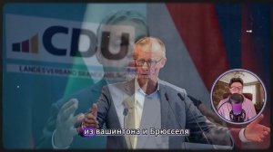 ШОК В ГЕРМАНИИ! МЕРЦ НЕ ВЫДЕРЖАЛ! ОРБАН ПОСТАВИЛ ЕГО НА МЕСТО ОДНОЙ ФРАЗОЙ