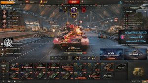 Мир танков /WoT/ Стальной охотник + Рандом 3