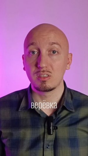 Пять мифов, мешающих отпустить контроль в шибари.