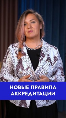 🔴 Минздрав продлил устаревшие требования, оставив врачей без четких правил.