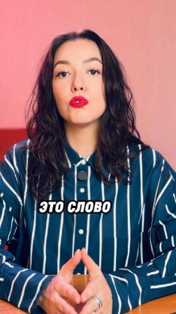 📚 Словарь — это не просто переводчик, а инструмент мышления. #словарь #английскийдляначинающих
