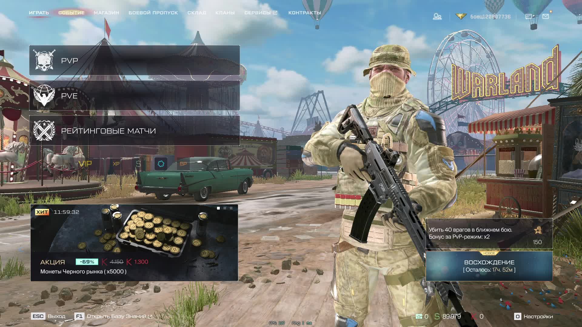 Warface СТРИМ ВАРФЕЙС СТРИМ ВФ СТРИМ LIVE #варфейсстрим #варфейс #вф #warface юрий клинских стрим