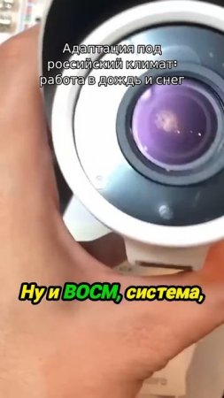 Адаптация под российский климат  работа в дождь и снег