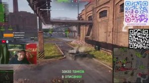 катаемся на танках перед сном #юмор #смешно #direktor101086 #топыкатегорий
