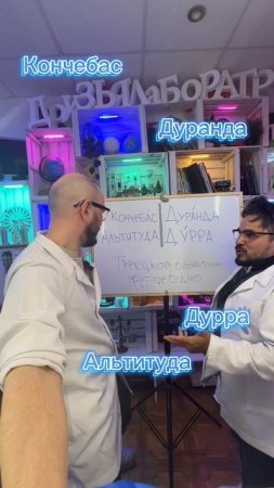 Отгадай значение слова !