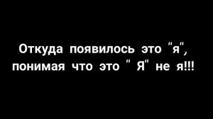 Памятка от Роберта Адамса, Духовность практикуют.