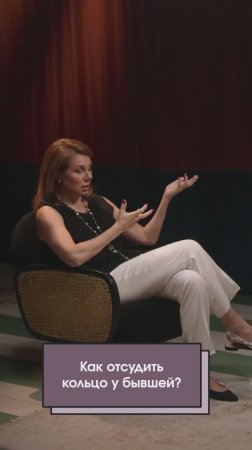 При разводе кольцо тоже делится?