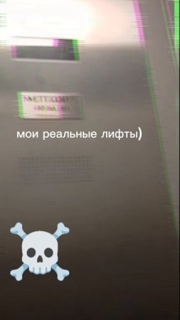 лифты Курска)))))