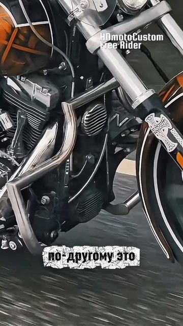 Как понять, что пора всё менять? Мотомастерская Free Rider & Breakout