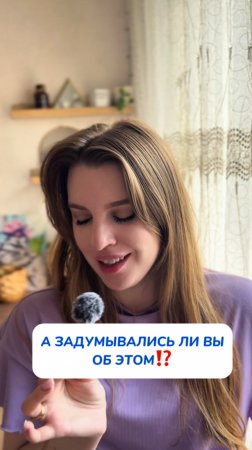 А как часто ты это делаешь?