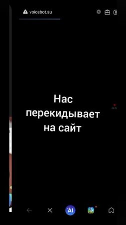 как кастомизировать свой голос