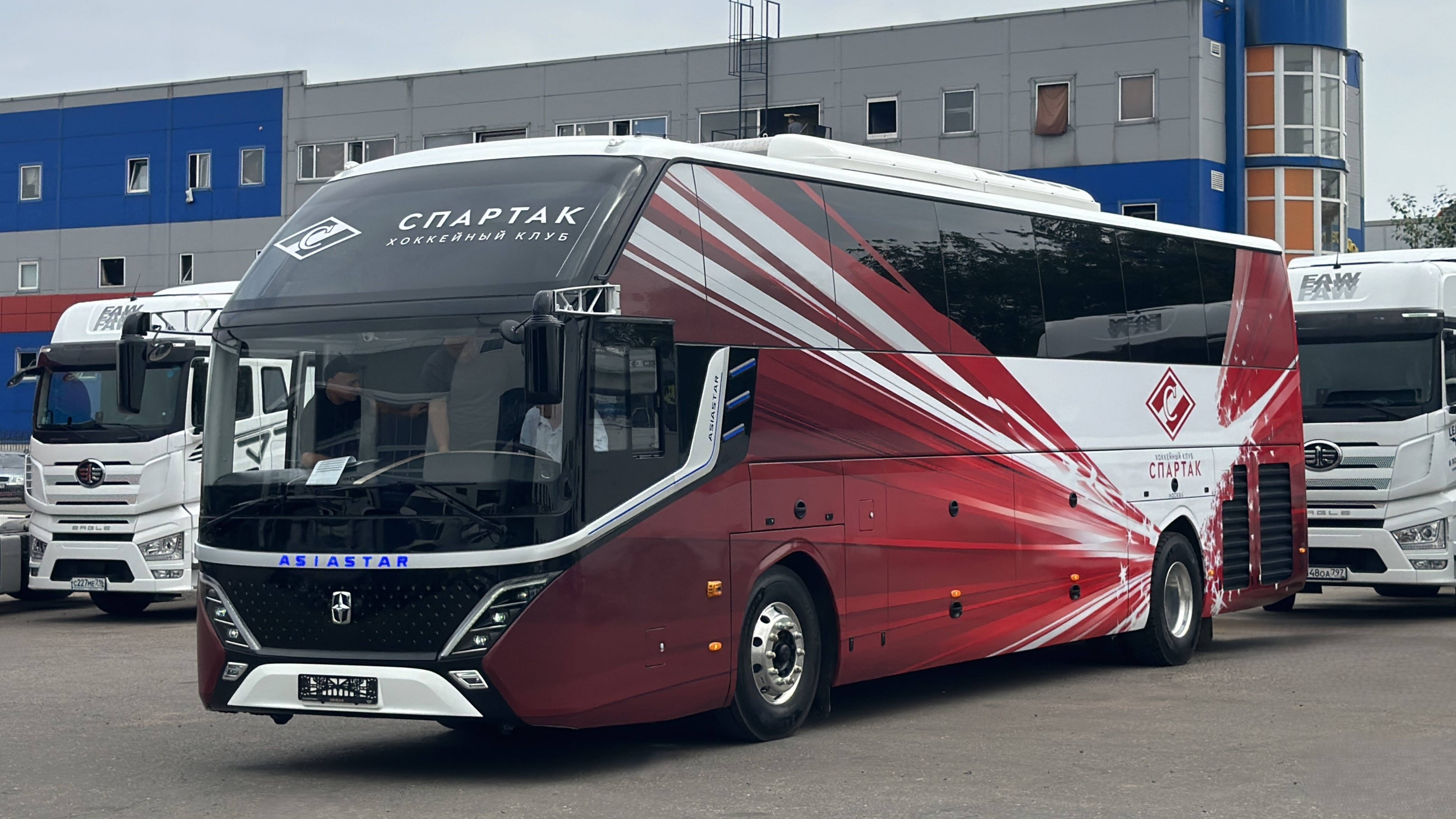 Премиум-автобус Asiastar X9-3 для МХК «Спартак» Москва