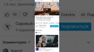 Screen_Recording_20250701-131807_RUTUBE.mp4