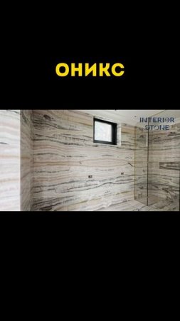 Отделка натуральным камнем начинается с выбора материала #санузел #мрамор #гранит #подрядчик