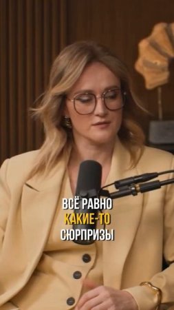 Главное делать и удача придет #инвестиции #интервью #инвестицииэтопросто #подкаст