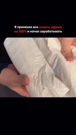 Совет хорошего человека.