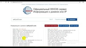 Aslf-jun23.com, Tsb-jun27.sbs, Sbri-jun27.sbs: Отзывы клиентов. Как вернуть средства
