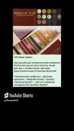 ХРОНИКИ ДЕГРАДАЦИИ
