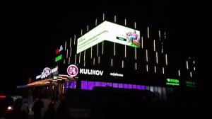 Ночной город Чолпон-Ата.Гуляем по улицам ночного города в Кыргызстане в Бишкеке