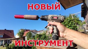 Новый инструмент для мастерской.  Июль 2025. Шлифовальная насадка на дрель или шуруповерт