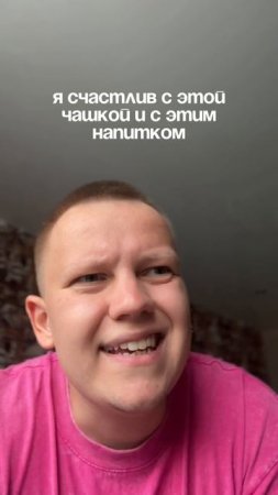 счастлив!

#кофе #юмор #смех #комедия #блог #смешно #мнение #счастье #любовь