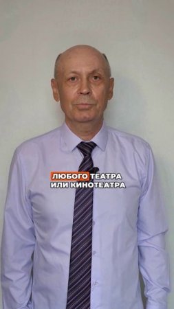 Пенсионеры, не знаете про скидки 50% в театр? Сэкономьте уже сегодня!