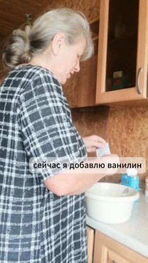 Погода в доме.
