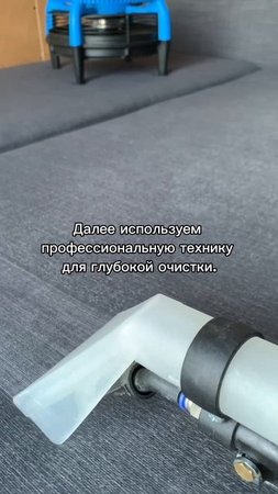 Неприятный запах и пятна на диване?! - Есть решение -- клининговая компания Чистый Вид