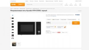 Инструкция для микроволновой печи Hyundai HYM-D3001 часть 2 Guide to Microwave ovens From A to Z