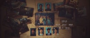 Заставка к китайской дораме «Игрок в го». Есть описание дорамы