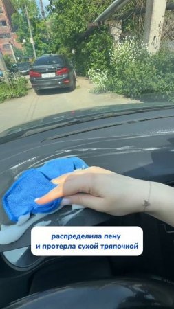 Чистка торпеды машины