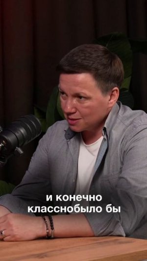 Где страх — там нет любви